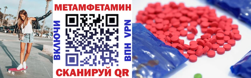 блэк спрут онион  Лесозаводск  Амфетамин 98% 