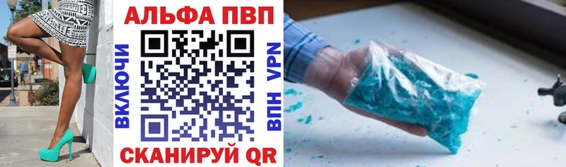 A-PVP мука  Лесозаводск 