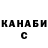 КЕТАМИН VHQ Modika Aidarova