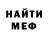 МЕТАДОН кристалл dihon