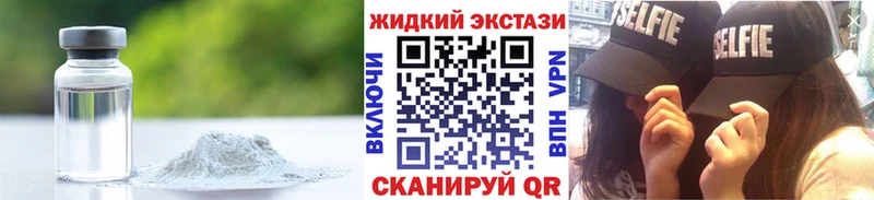 БУТИРАТ 1.4BDO  Лесозаводск 