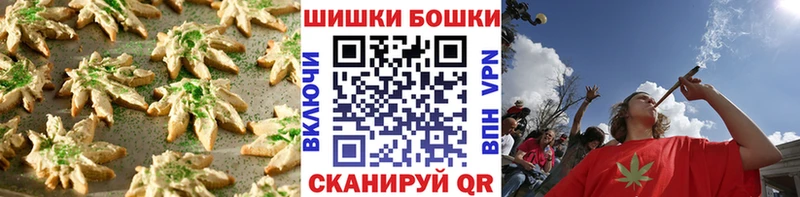 Печенье с ТГК конопля  MEGA сайт  Лесозаводск 