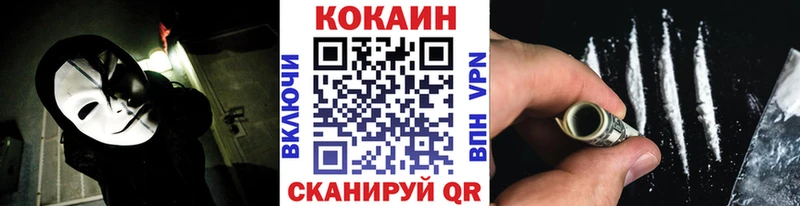 цена   Лесозаводск  КОКАИН VHQ 