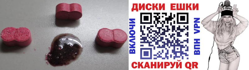 omg tor  Лесозаводск  Экстази бентли 