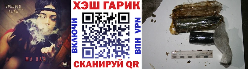 маркетплейс формула  Лесозаводск  Гашиш 40% ТГК 
