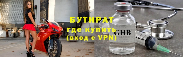 первитин Абаза