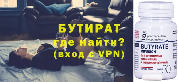 не бодяженный Нефтегорск