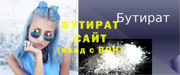 первитин Абаза