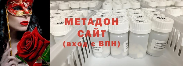 первитин Абаза
