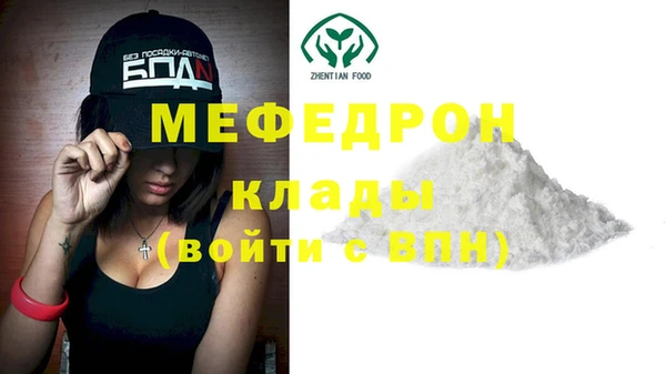 крисы Абдулино