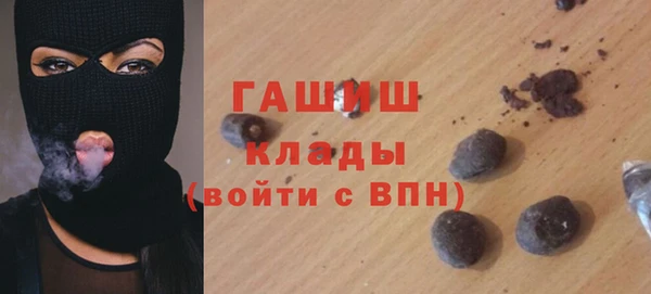 ПСИЛОЦИБИНОВЫЕ ГРИБЫ Абинск