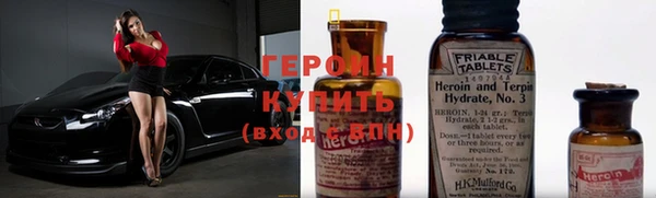 ПСИЛОЦИБИНОВЫЕ ГРИБЫ Абинск