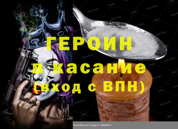 крисы Абдулино
