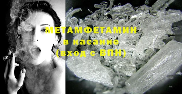 крисы Абдулино
