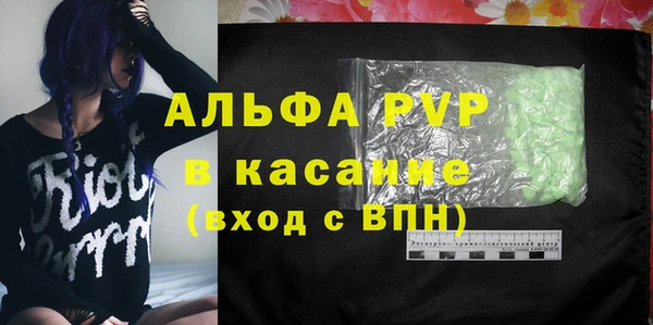 крисы Абдулино