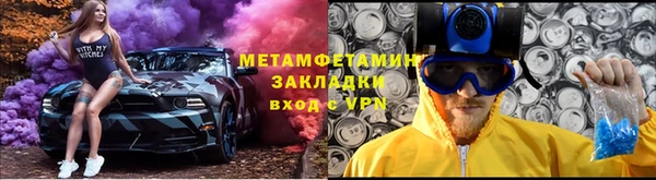 первитин Абаза