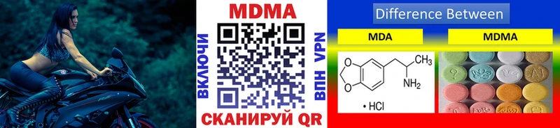 цены наркотик Лесозаводск МДМА VHQ