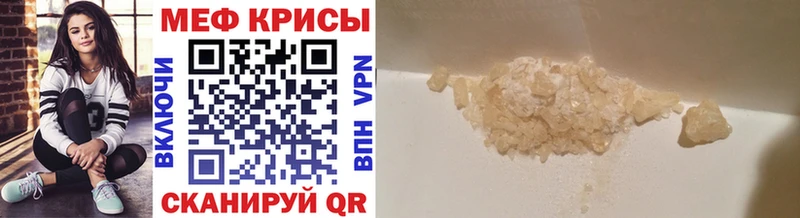 kraken как войти  Лесозаводск  МЯУ-МЯУ mephedrone 
