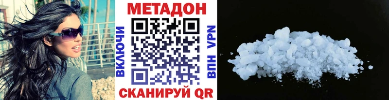 blacksprut зеркало  Лесозаводск  Метадон кристалл 