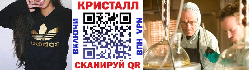 МЕТАМФЕТАМИН мет  хочу наркоту  Лесозаводск 