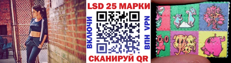 Наркотические марки 1,5мг  купить  сайты  Лесозаводск 