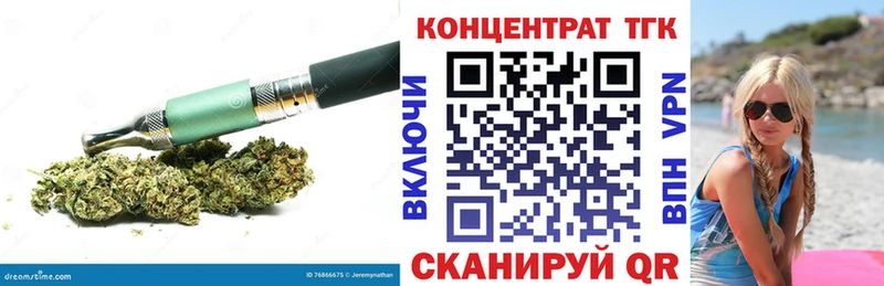 где продают наркотики  Лесозаводск  mega   ТГК вейп с тгк 